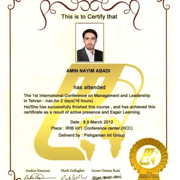 گواهینامه مدیریت استراتژیک