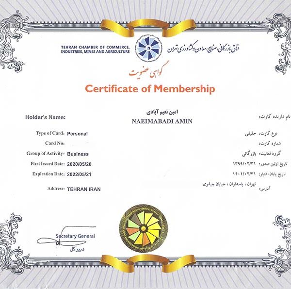 اتاق بازرگانی، صنایع، معادن و کشاورزی استان تهران