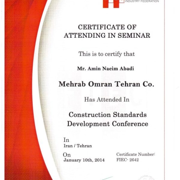 اخذ گواهینامه FIEC