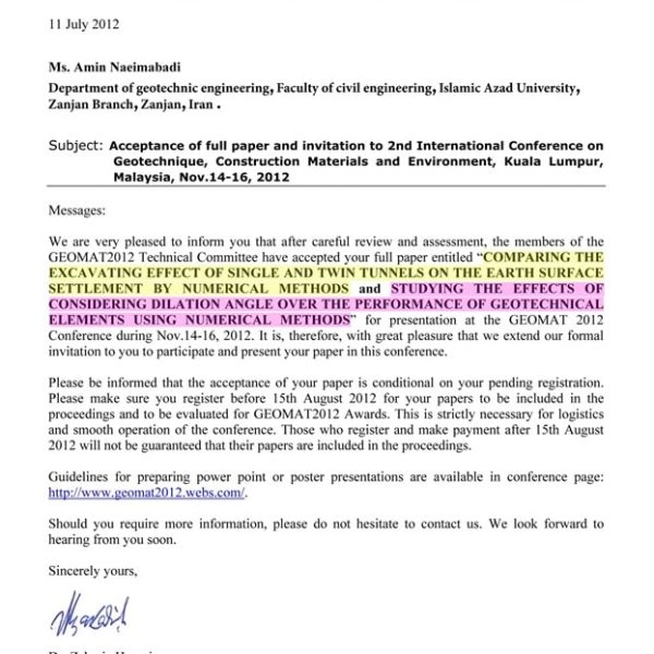 اخذ تائیدیه علمی GEOMAT