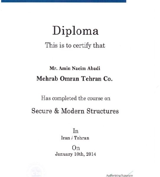 اخذ دیپلم افتخار CICA