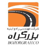 شرکت مهندسی زاه و ابنیه بزرگراه