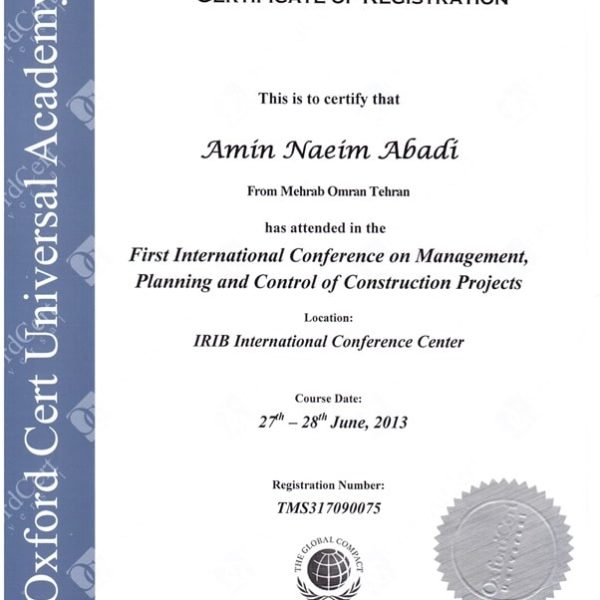 اخذ گواهینامه OXFORD