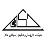 شرکت داروسازی حکیم