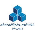 شرکت گروه سرمایه گذاری مسکن