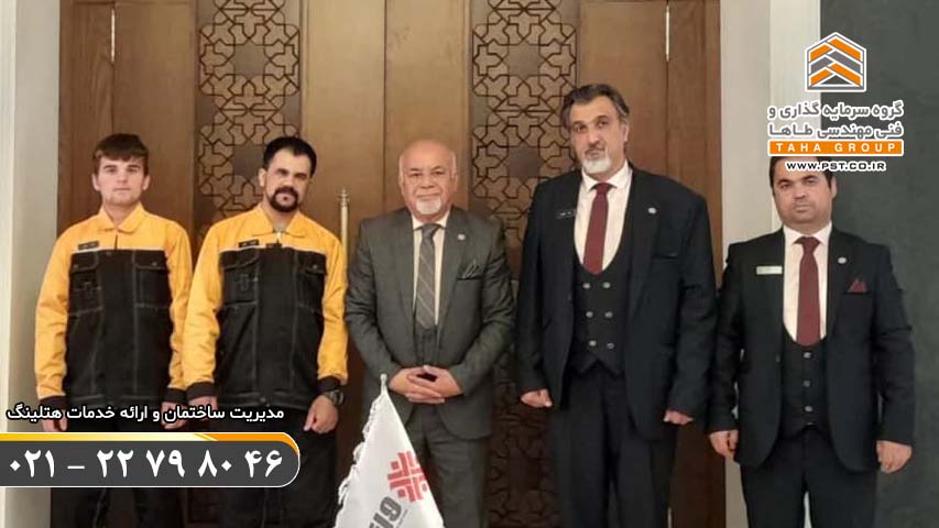 مدیریت ساختمان - خدمات هتلینگ