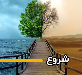 15 خدمت در مدیریت ساختمان و ارائه خدمات هتلینگ 20 مسیر موفقیت پروژه های ساختمانی