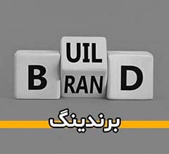 هویت بخشی و برندینگ پروژه های ساختمانی هلدینگ طاها