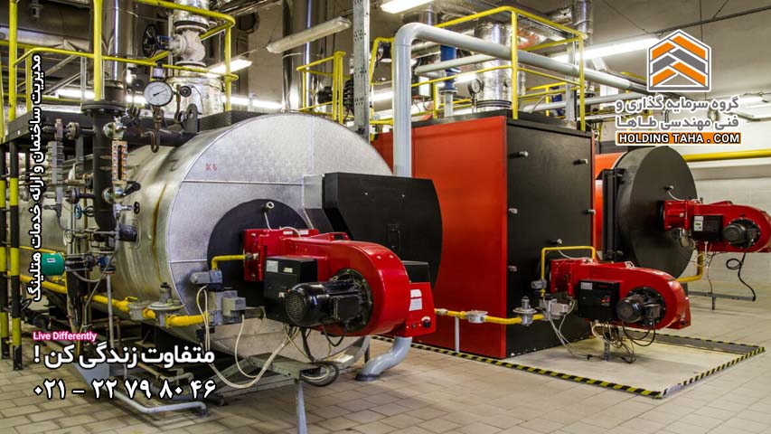 مدیریت ساختمان و خدمات هتلینگ