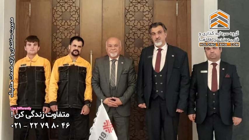 مدیریت ساختمان و خدمات هتلینگ