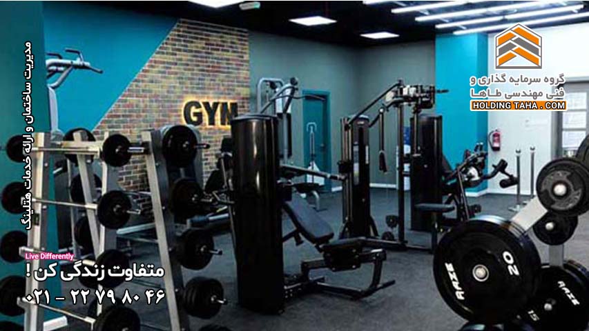 مدیریت ساختمان و خدمات هتلینگ