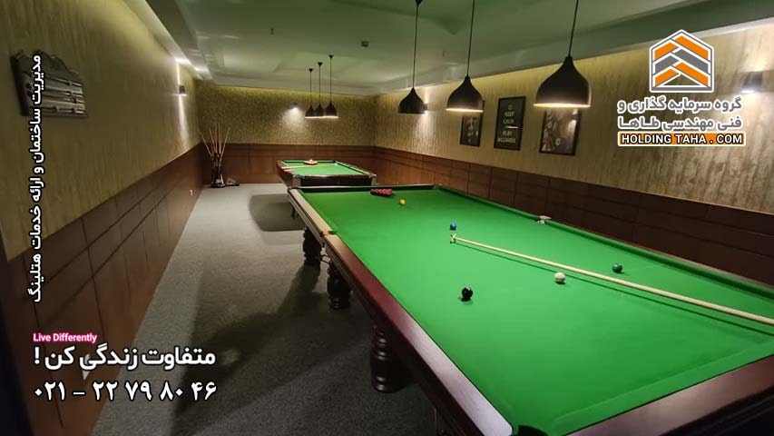 مدیریت ساختمان و خدمات هتلینگ